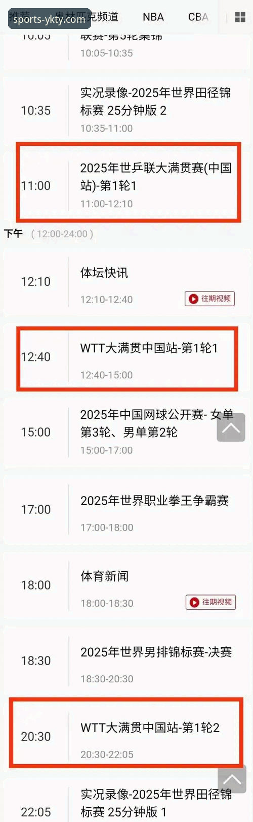 云开体育平台赛事回放功能全面评测：不止于直播的沉浸式体验革新