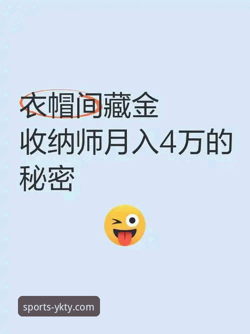 云开体育怎么下载教程 如何轻松完成云开体育怎么下载教程?行业观察者为你揭秘最新版本获取全流程