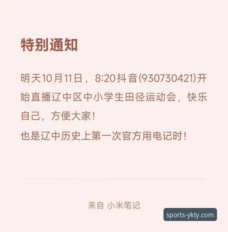 云开体育直播画质清晰下载不了怎么办 云开体育直播画质清晰下载不了怎么办?完整问题排查与解决指南