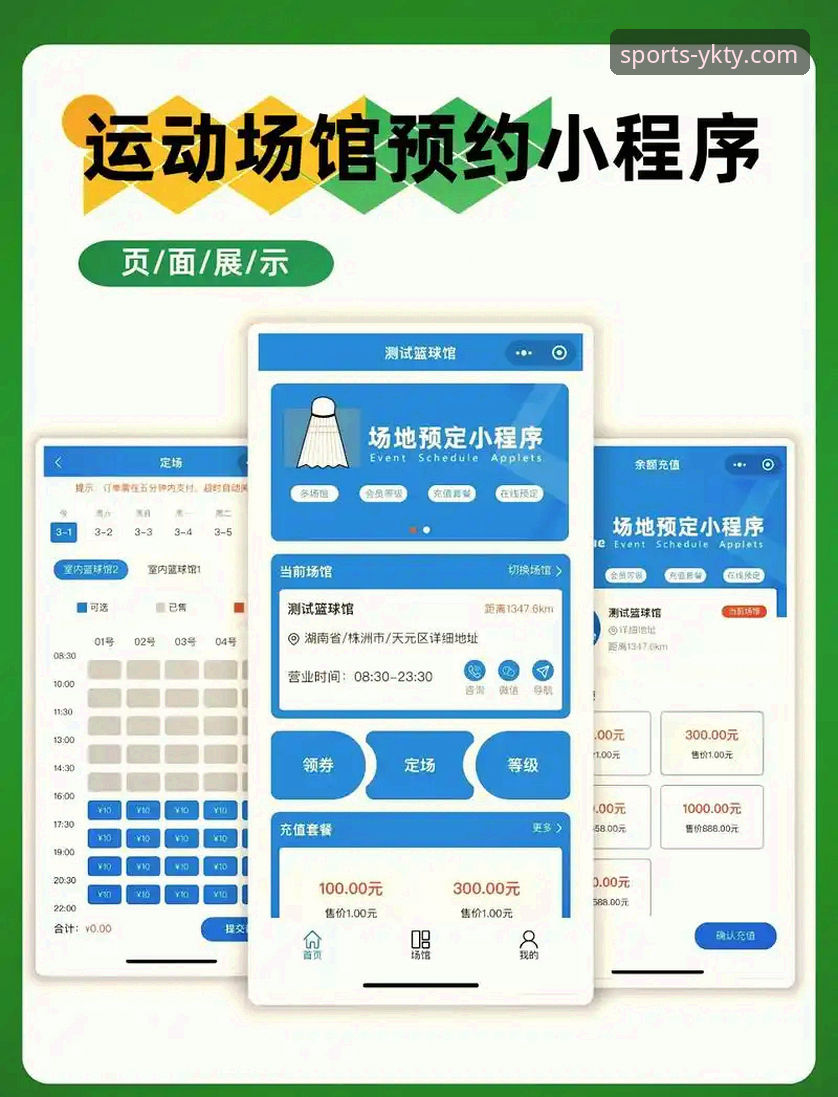 云开体育登录入口 如何通过云开体育登录入口,真正实现高清赛事自由?