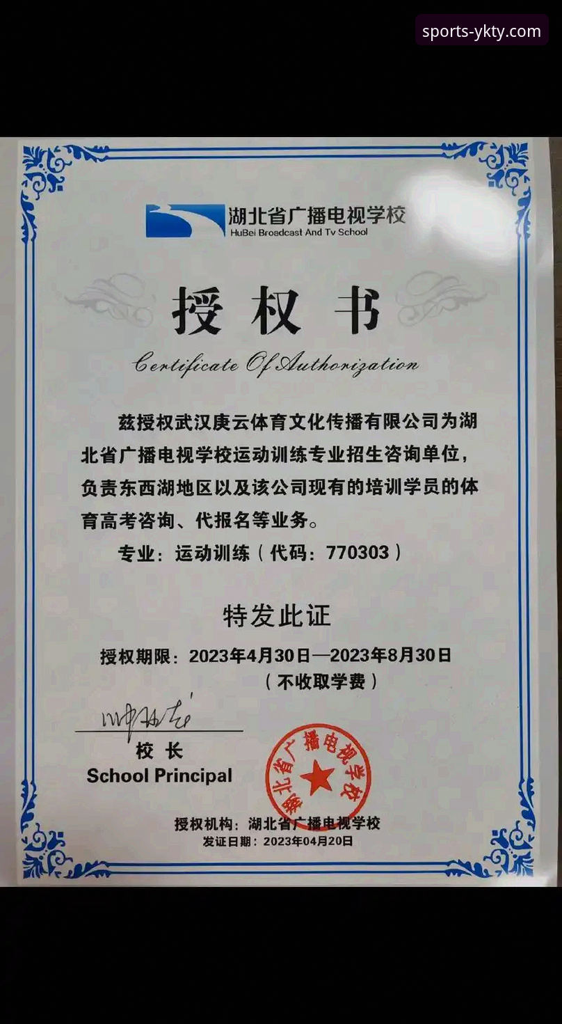 云开体育使用教程 云开体育平台使用教程:从下载到观赛的完整操作指南